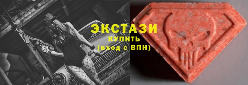 Экстази бентли  Вязьма 